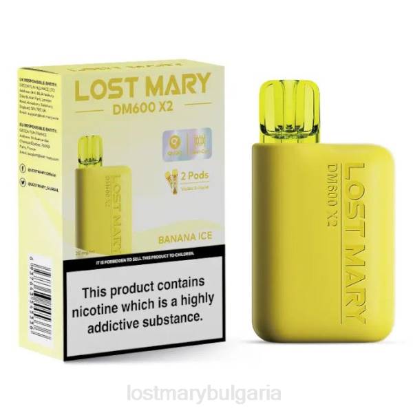LOST MARY Вейп Цена - бананов лед lost mary dm600 x2 вейп за еднократна употреба 4DTX187